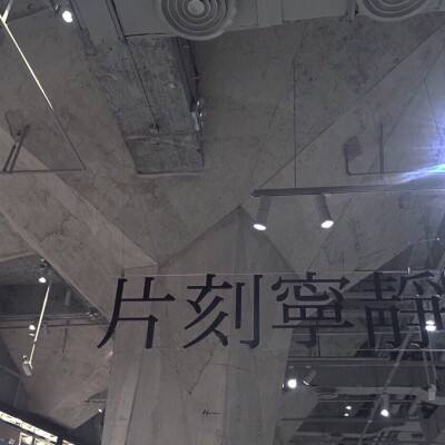 我的绿洲内购破解版下载